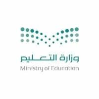 Ministry of Education AS